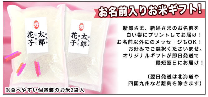 人気の名入れ！お名前入りアイテム
